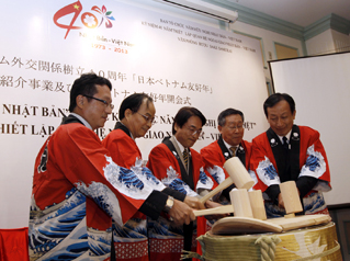 В городе Хошимине открылся Год японо-вьетнамской дружбы 2013